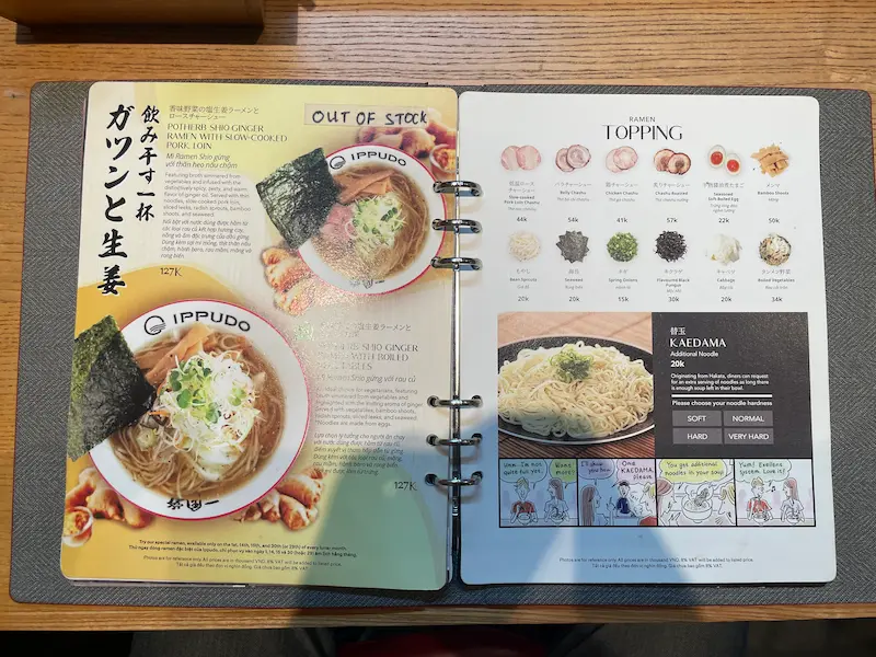 ホーチミン一風堂ラーメン トッピングメニュー